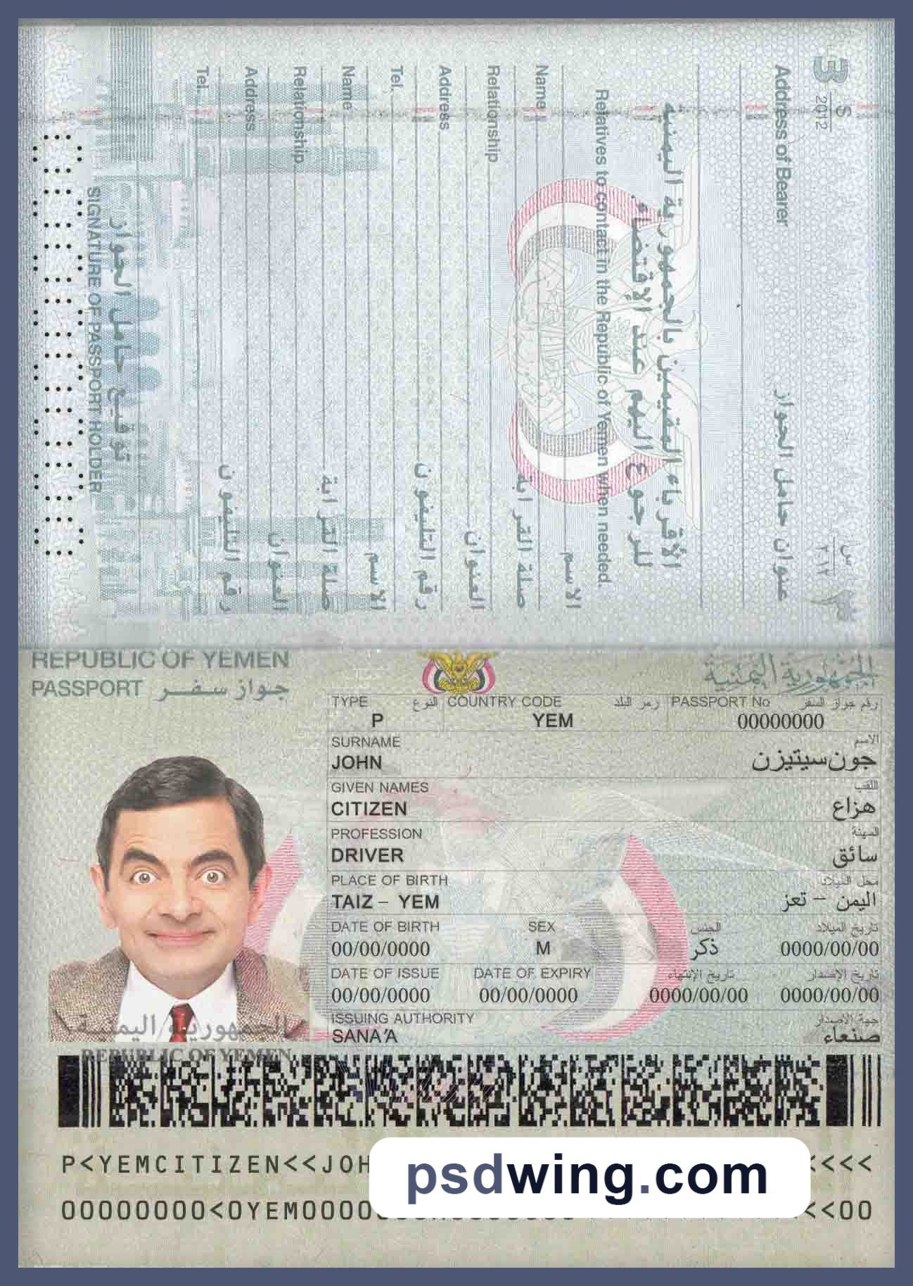 Yemen Passport